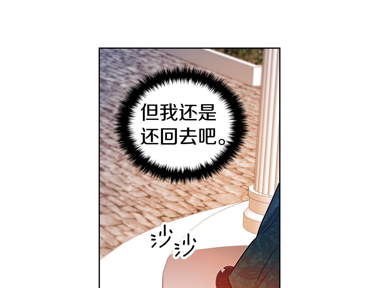 第74话 试探西奥36