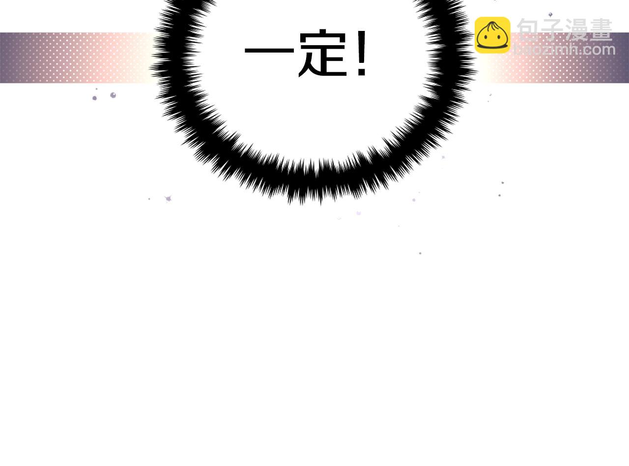 第74话 试探西奥38