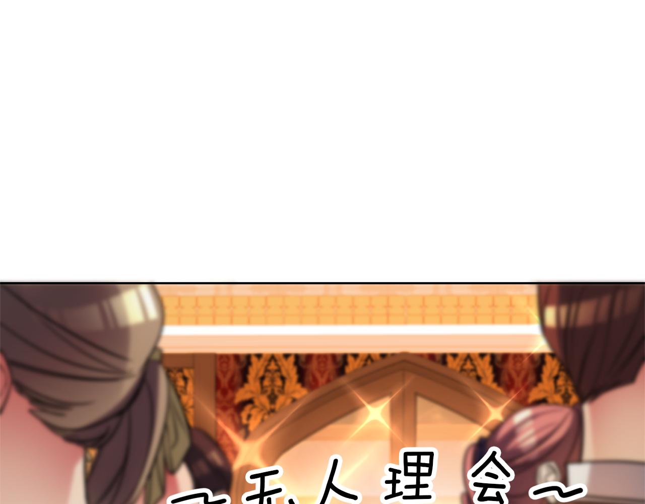 第74话 试探西奥45