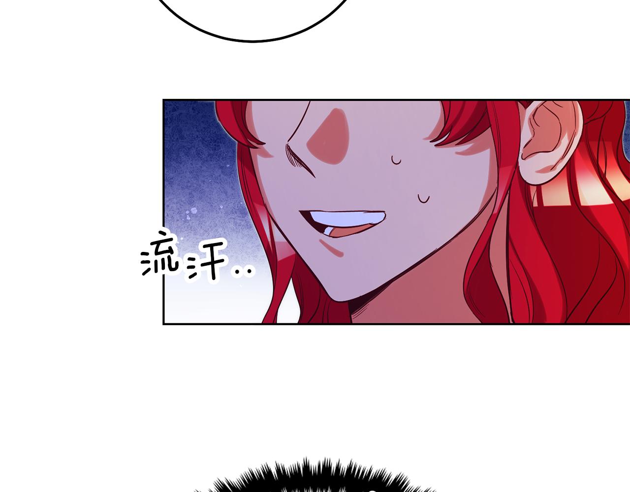 第74话 试探西奥5
