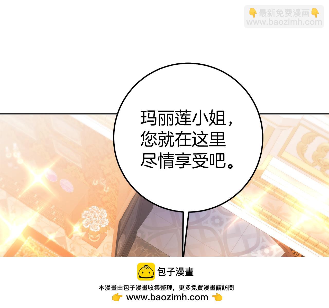 第74话 试探西奥53