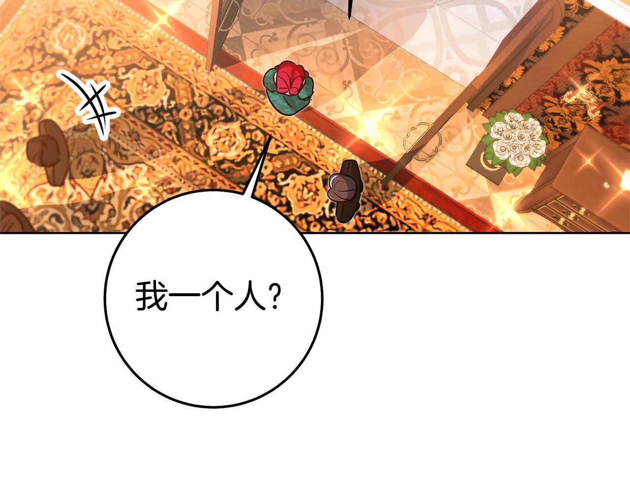 第74话 试探西奥54