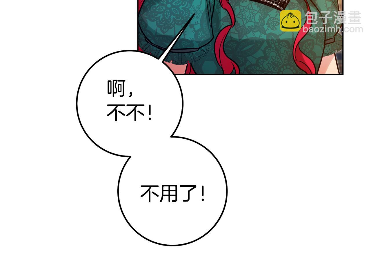 第74话 试探西奥58