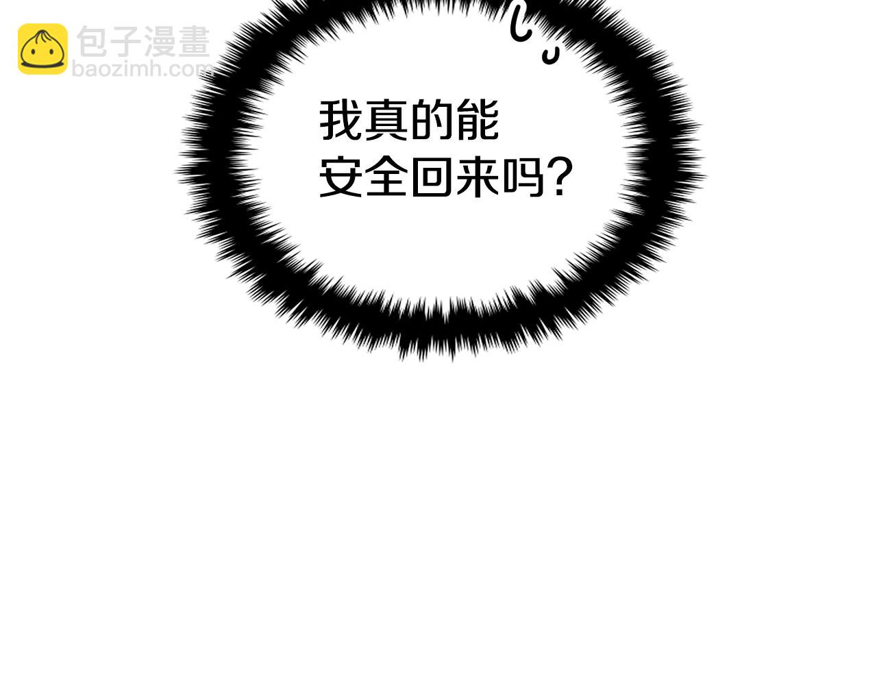 第74话 试探西奥6