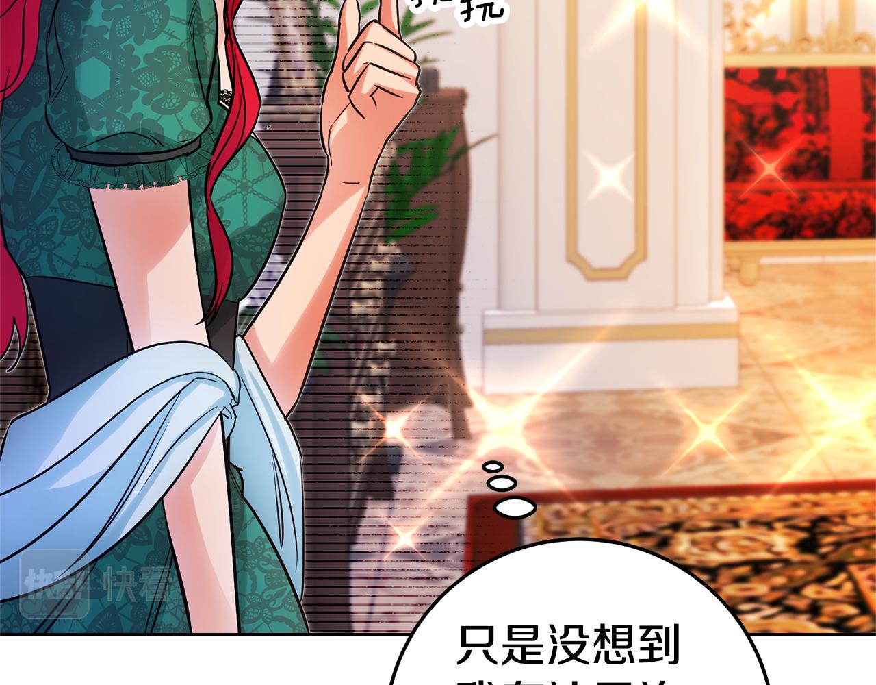 第74话 试探西奥61