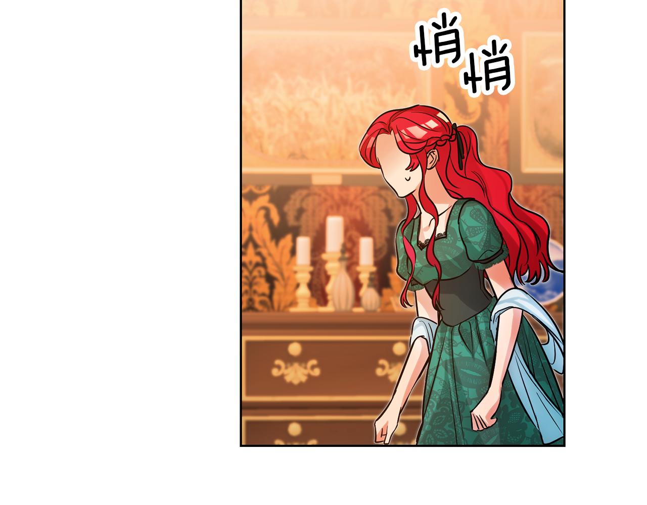 第74话 试探西奥63