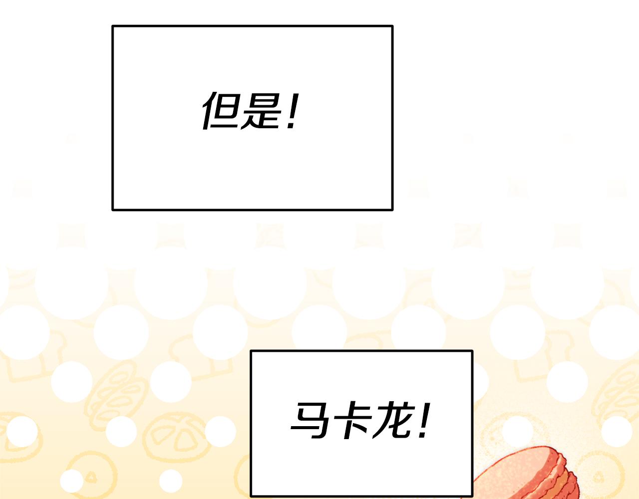 第74话 试探西奥64