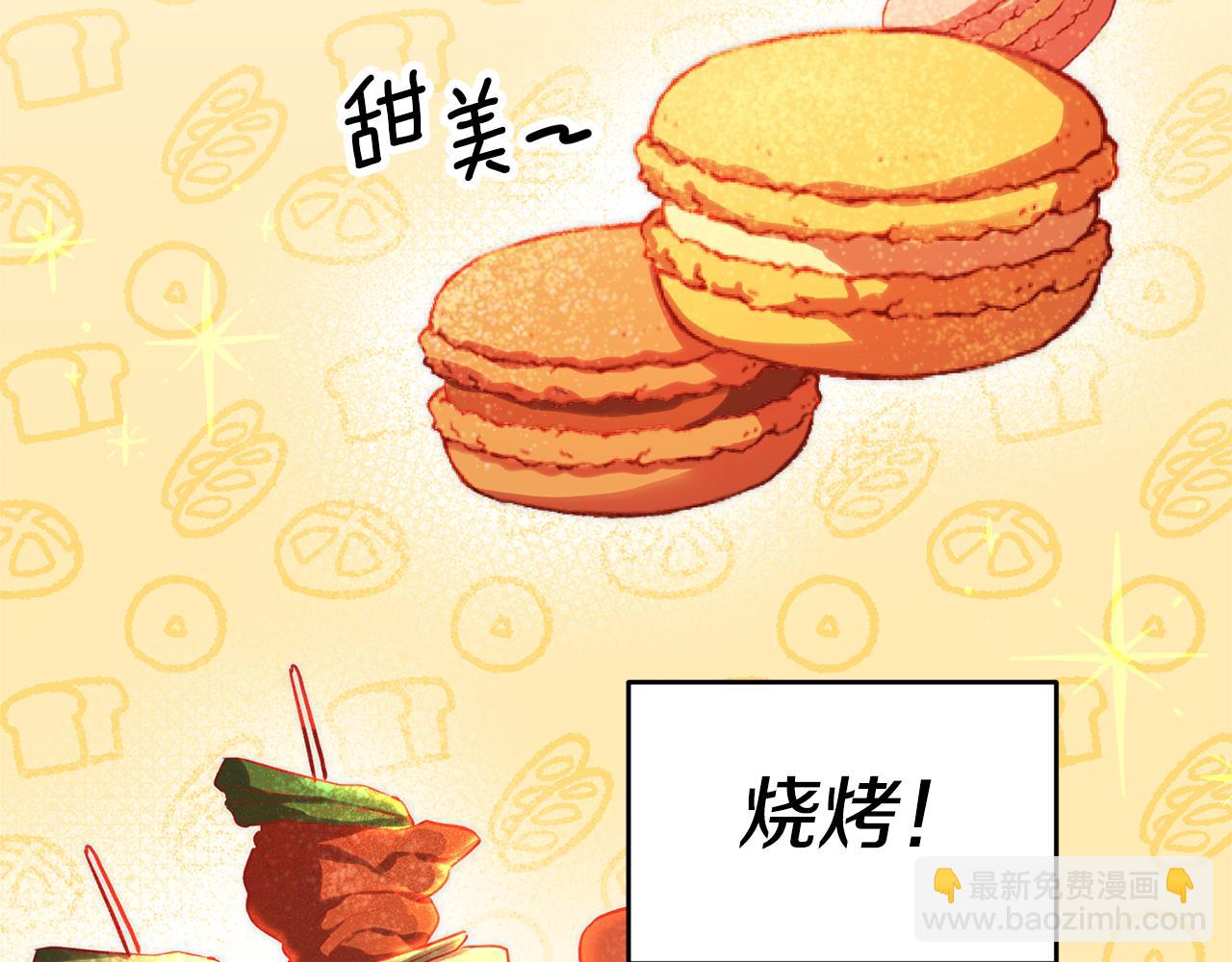 第74话 试探西奥65