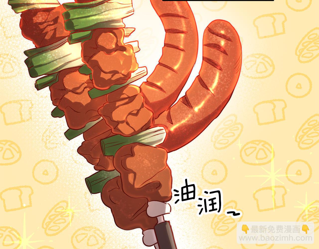 第74话 试探西奥66