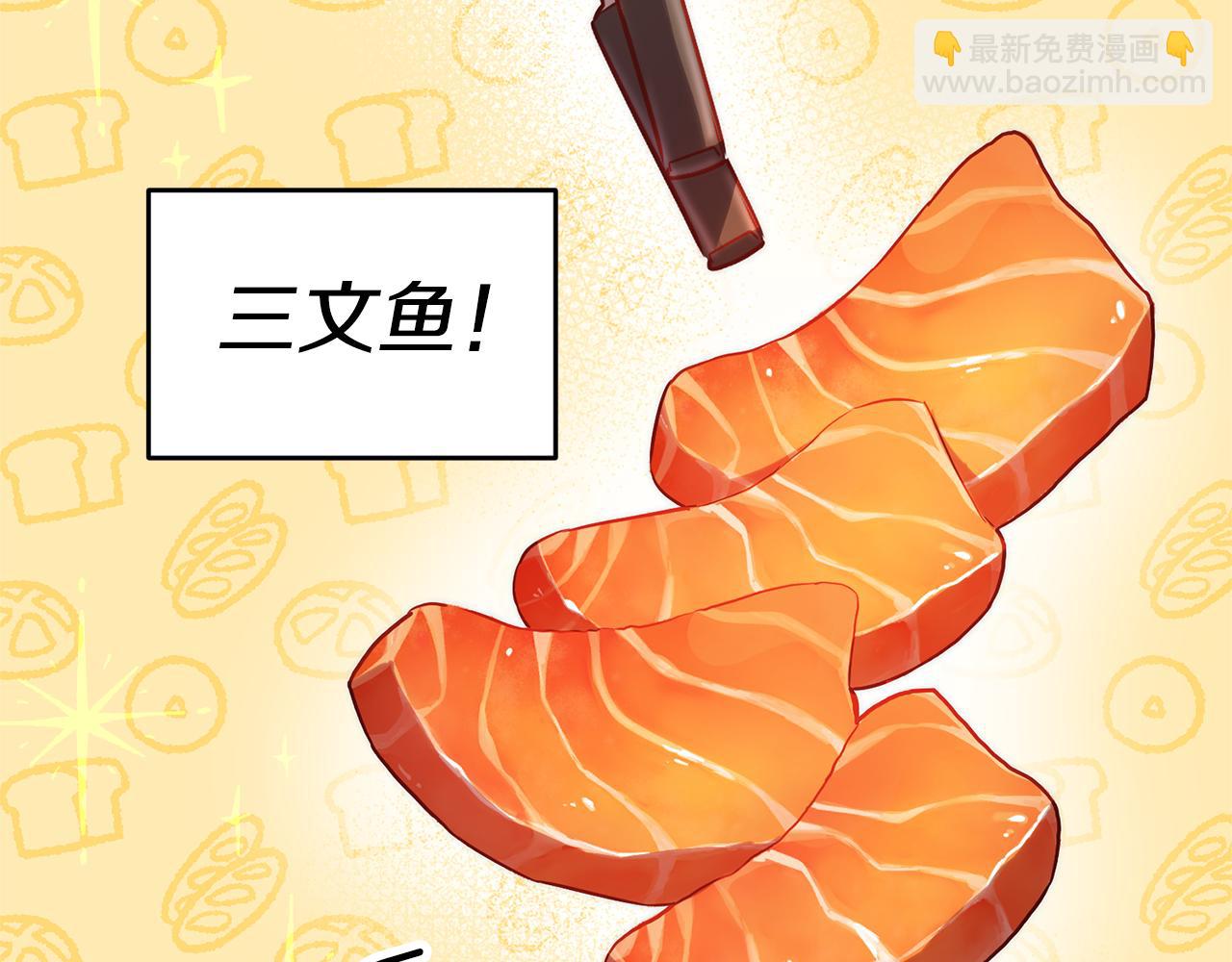 第74话 试探西奥67
