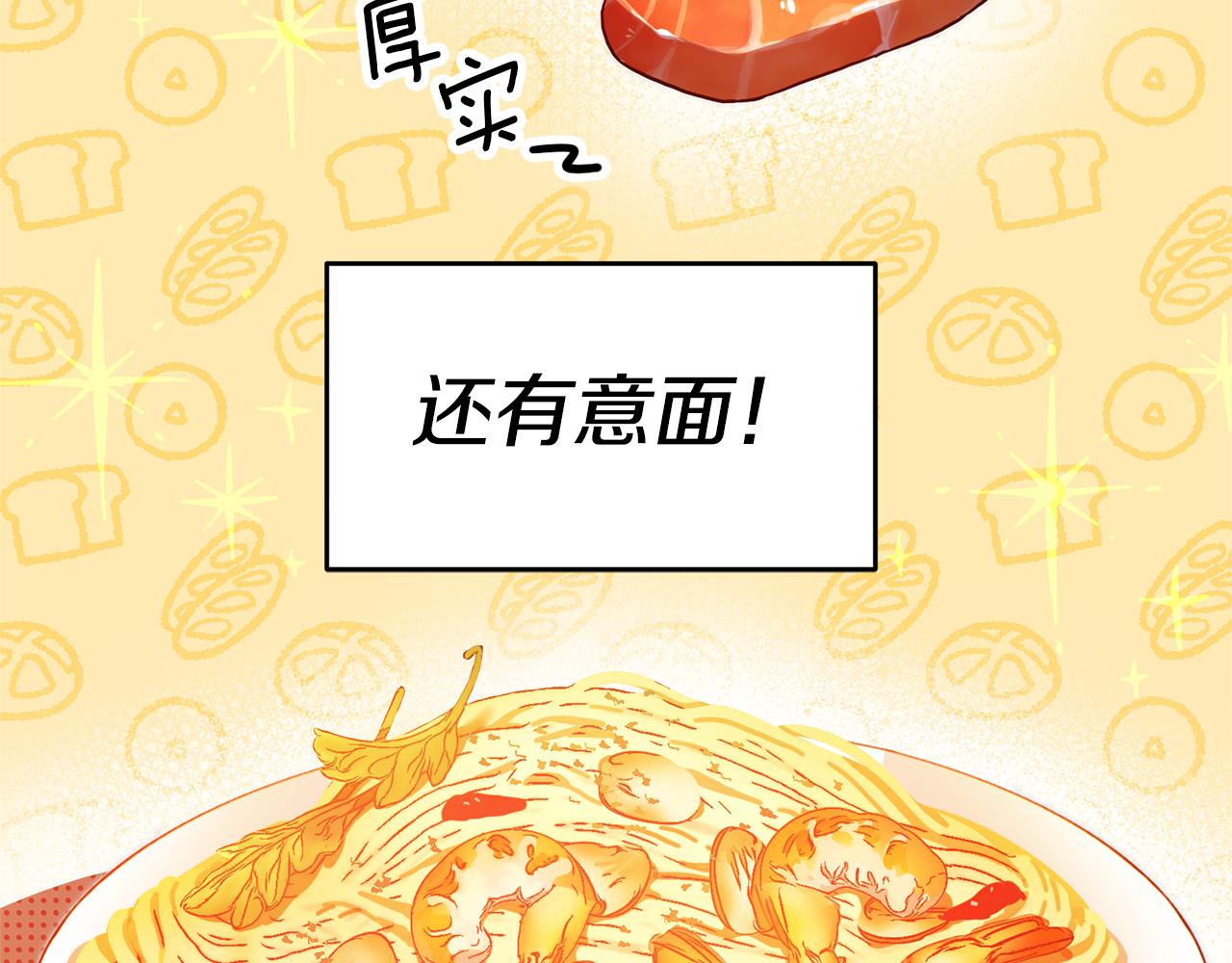 第74话 试探西奥68