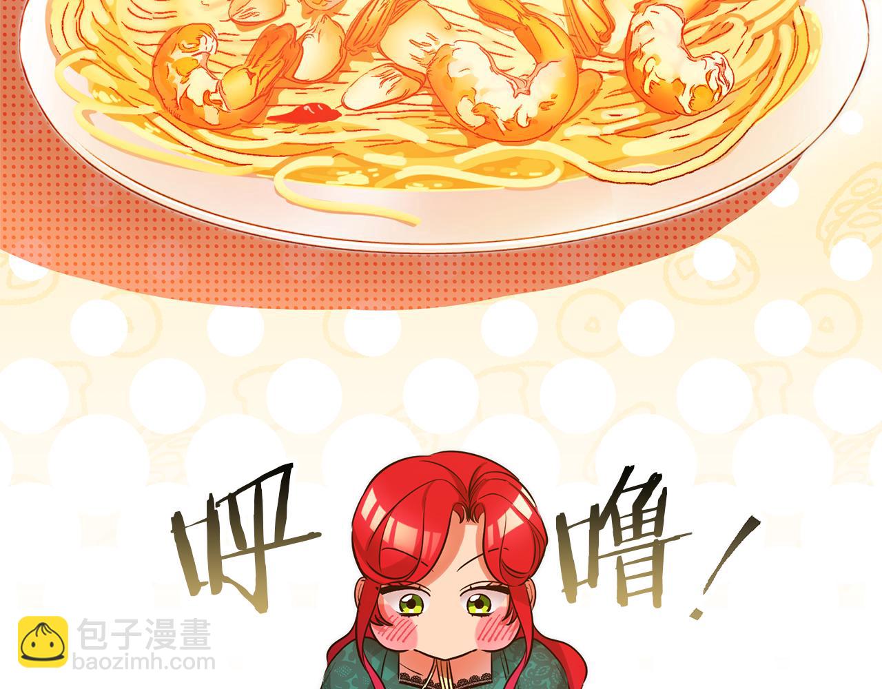 第74话 试探西奥69