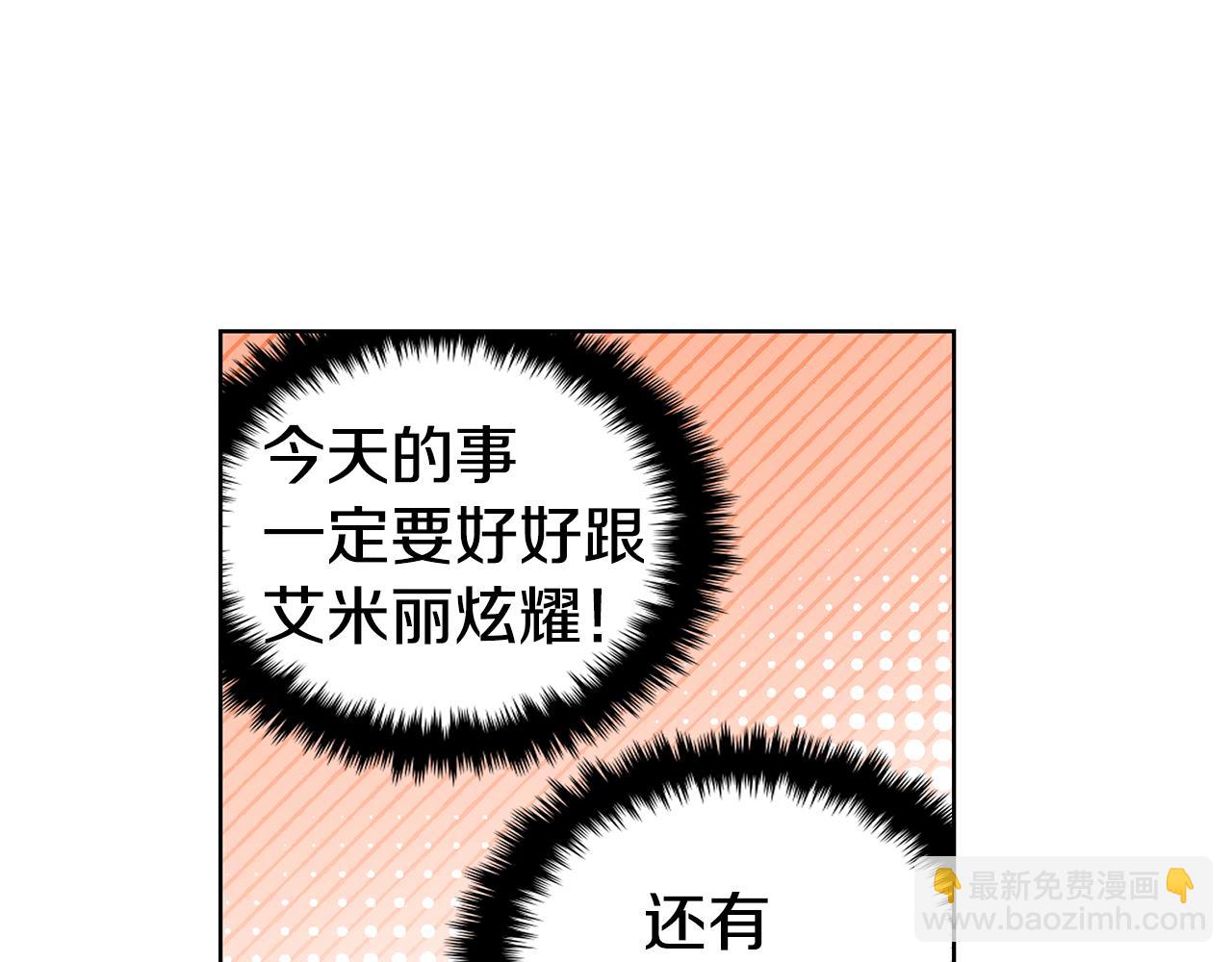 第74话 试探西奥72