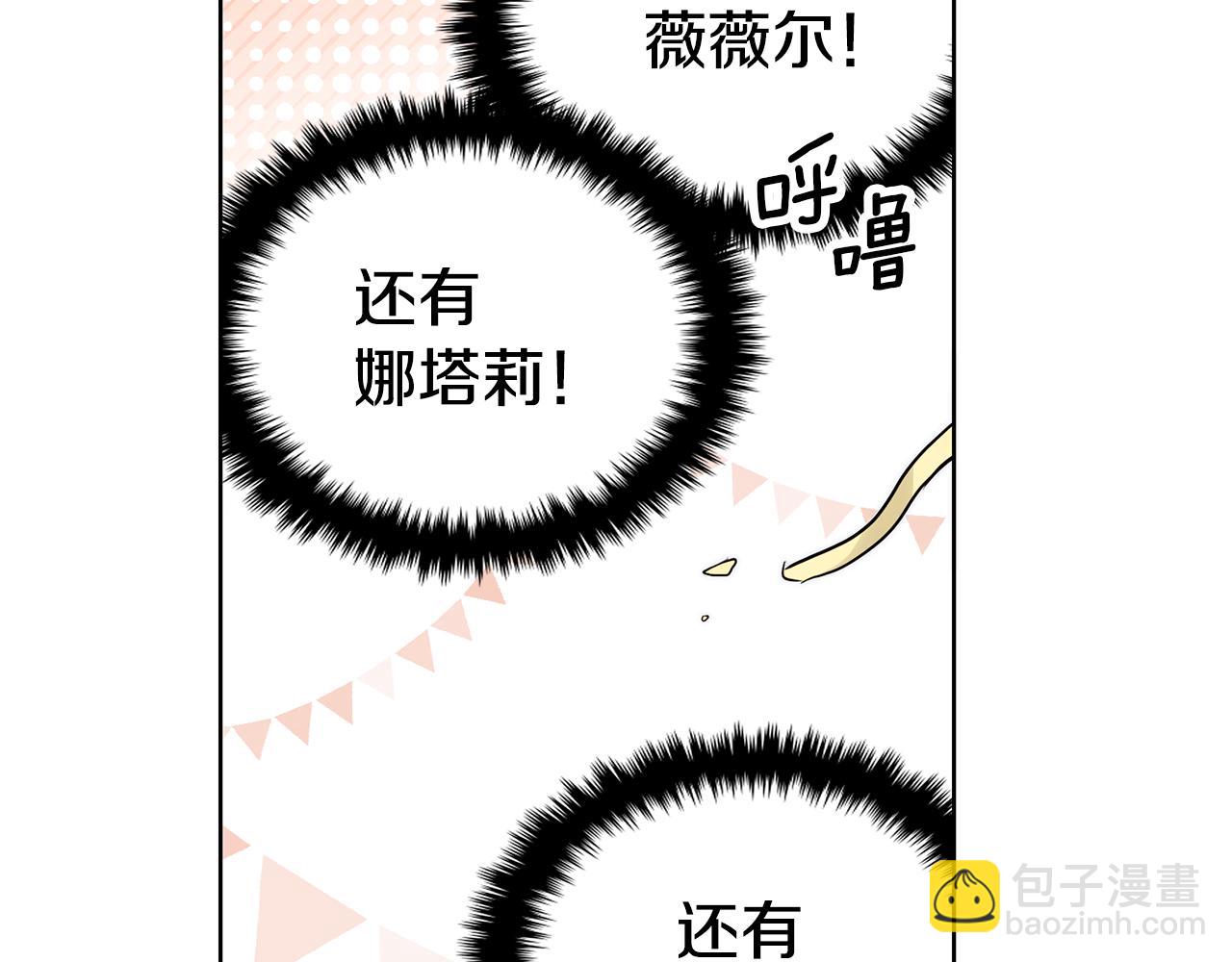 第74话 试探西奥73