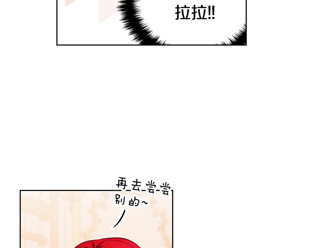 第74话 试探西奥74