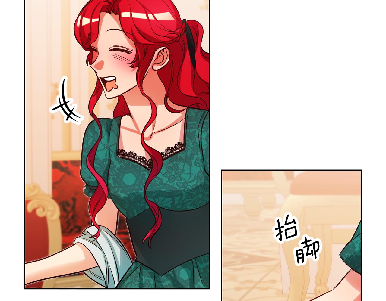 第74话 试探西奥75