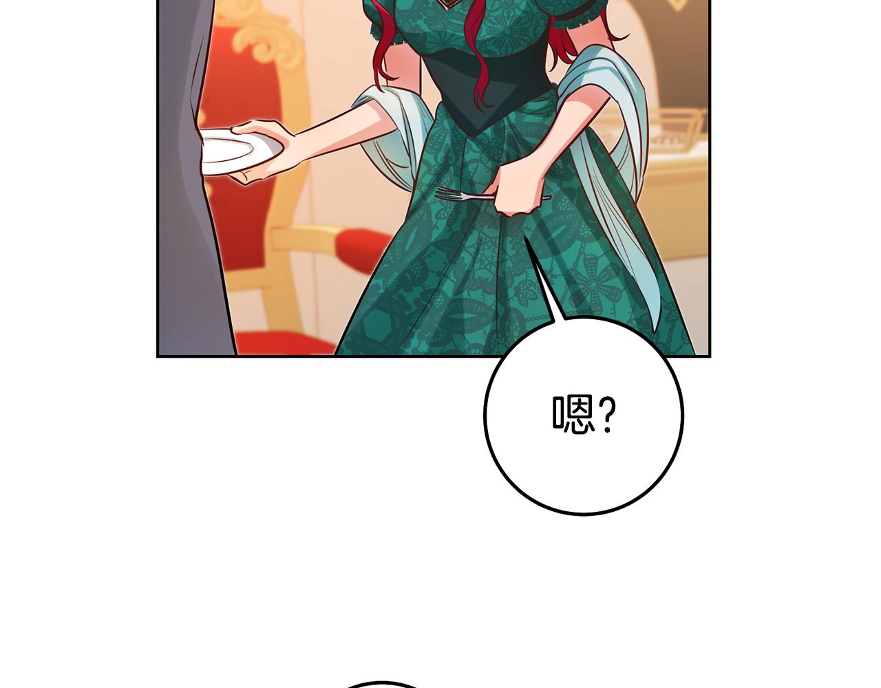 第74话 试探西奥78