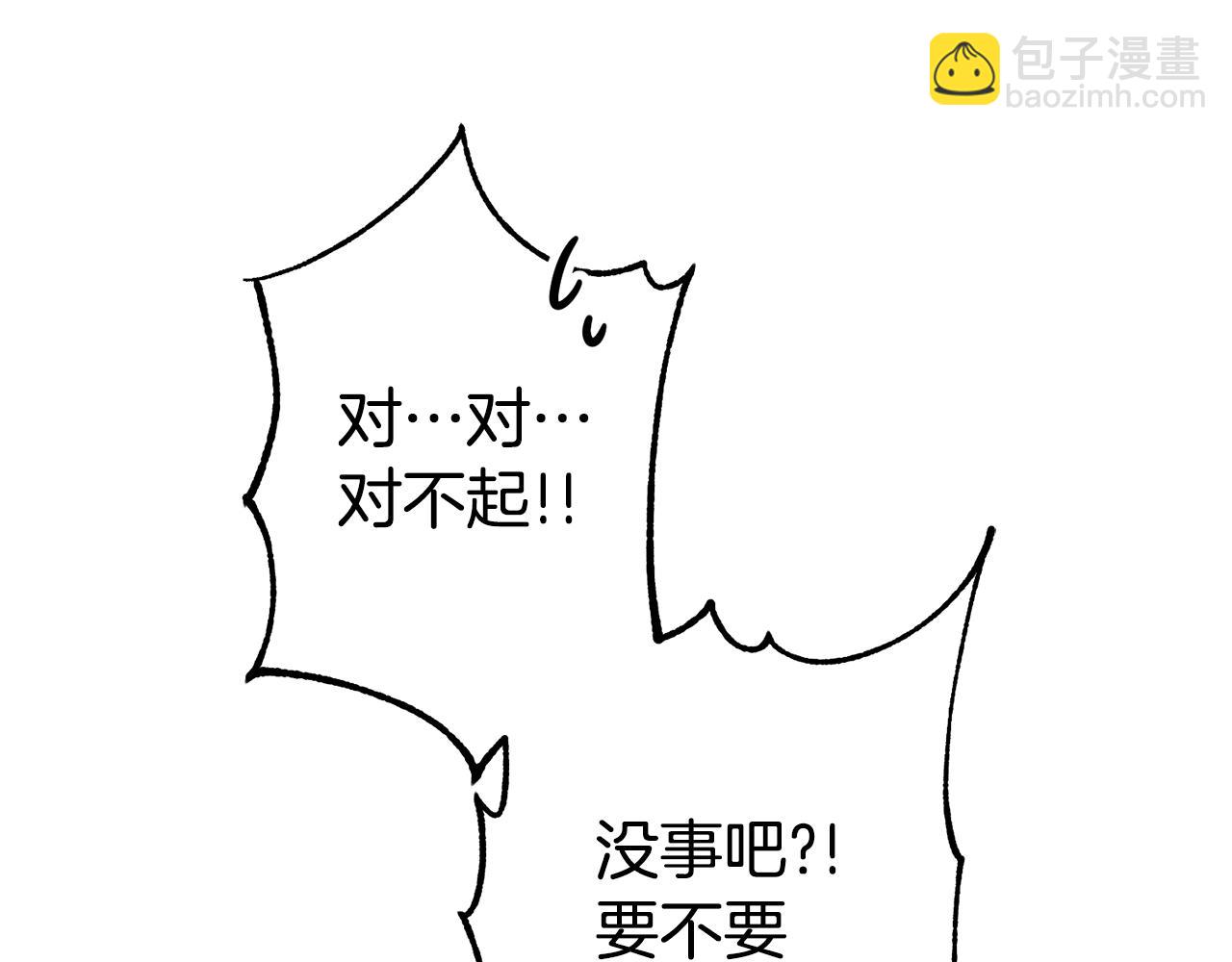 第74话 试探西奥82