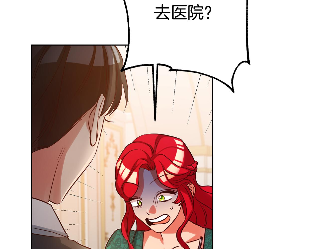 第74话 试探西奥83