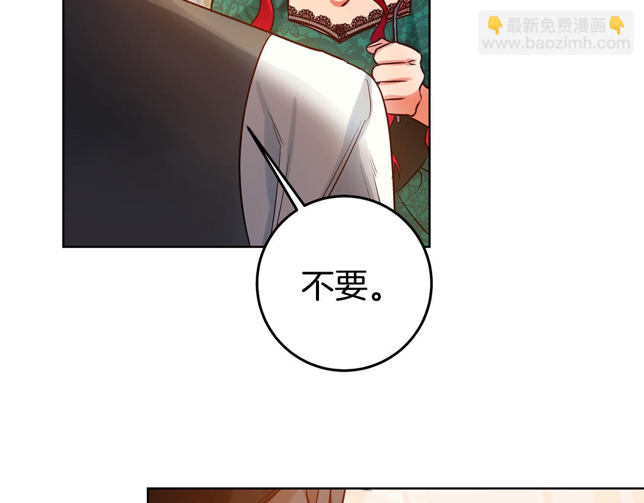 第74话 试探西奥84