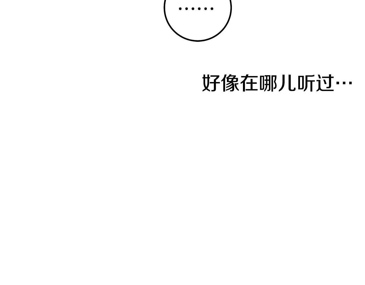 第74话 试探西奥86