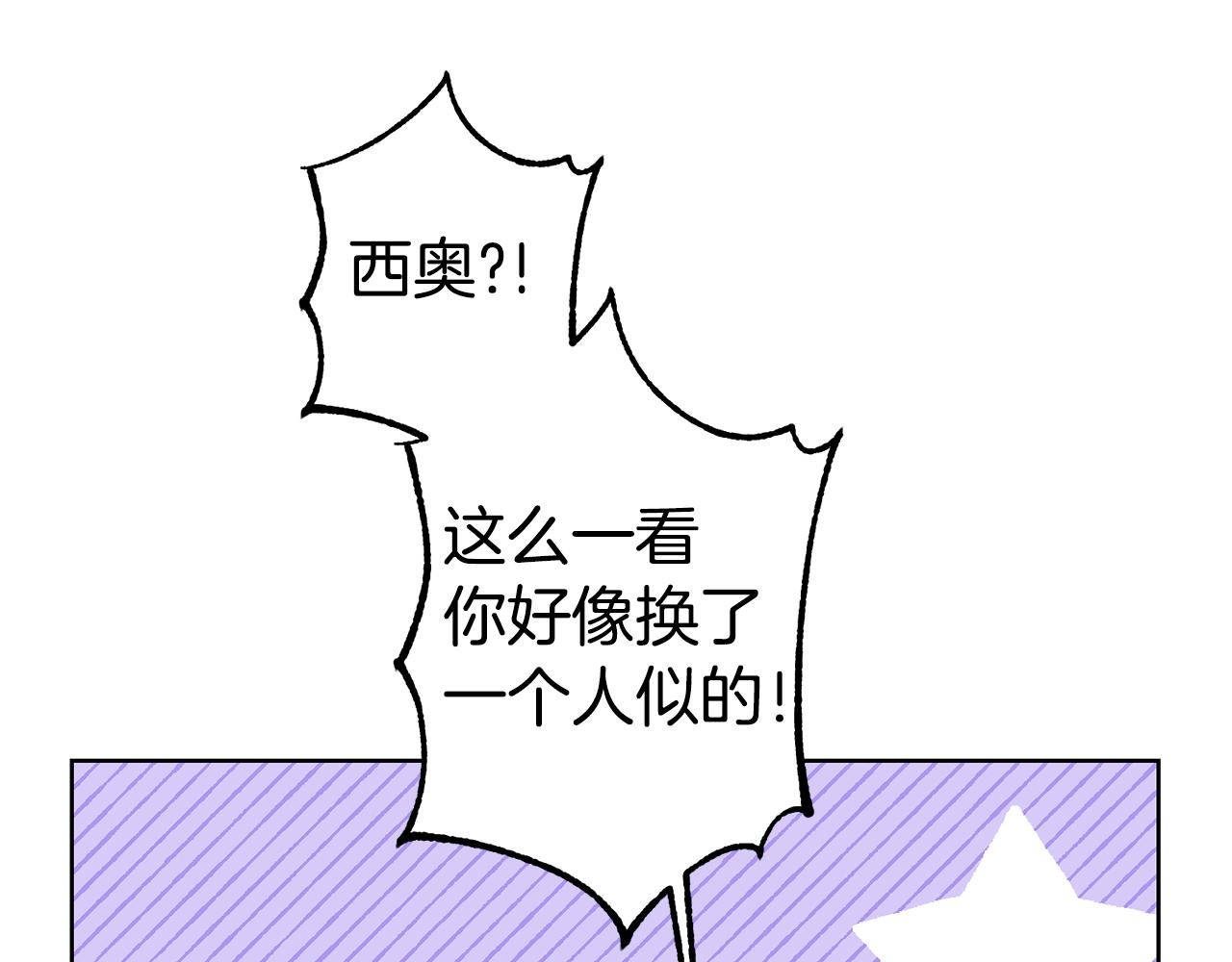 第74话 试探西奥90
