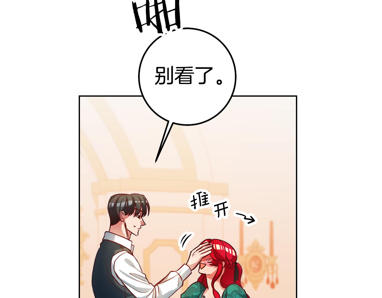 第74话 试探西奥95