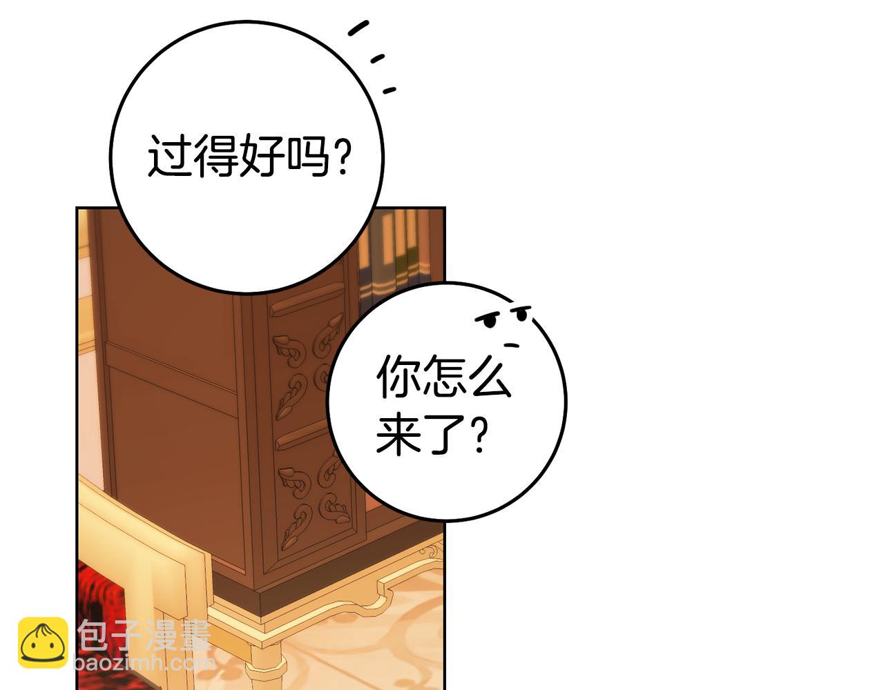第74话 试探西奥98