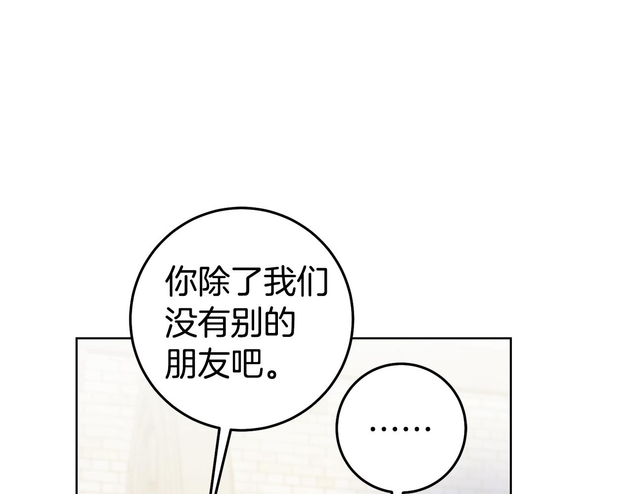 第78话 情感测试0