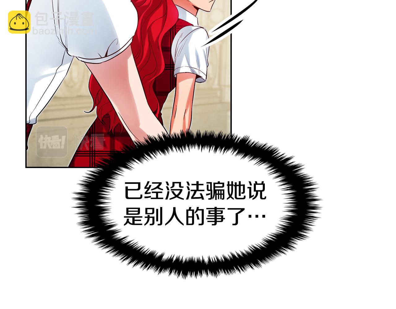 第78话 情感测试10