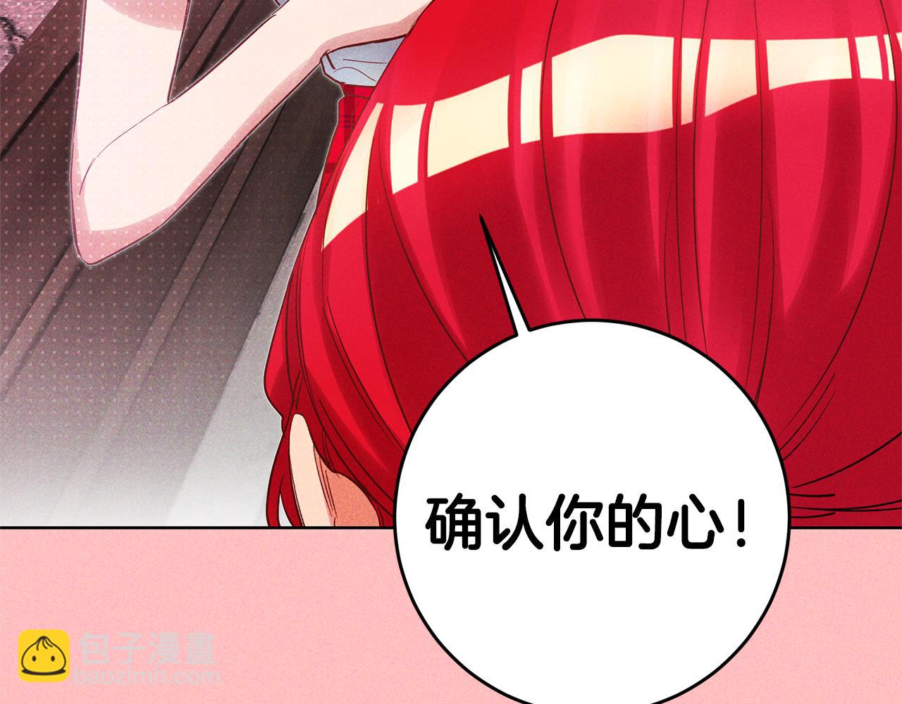 第78话 情感测试106