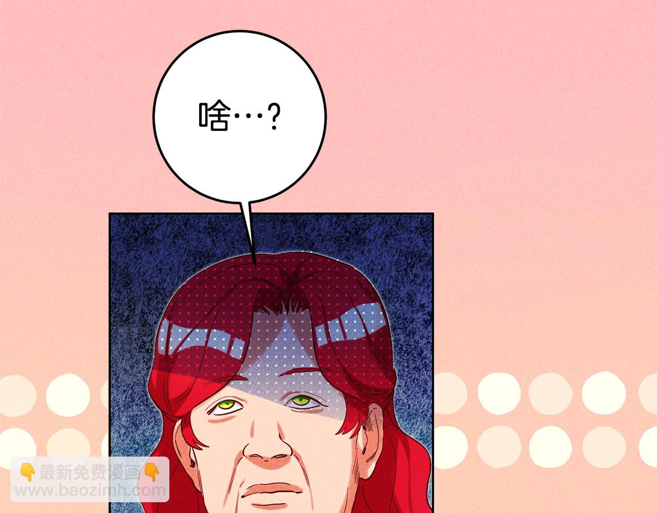 第78话 情感测试108