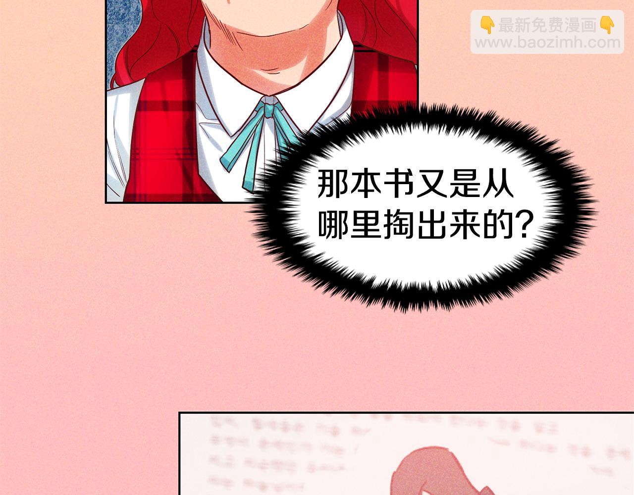 第78话 情感测试109