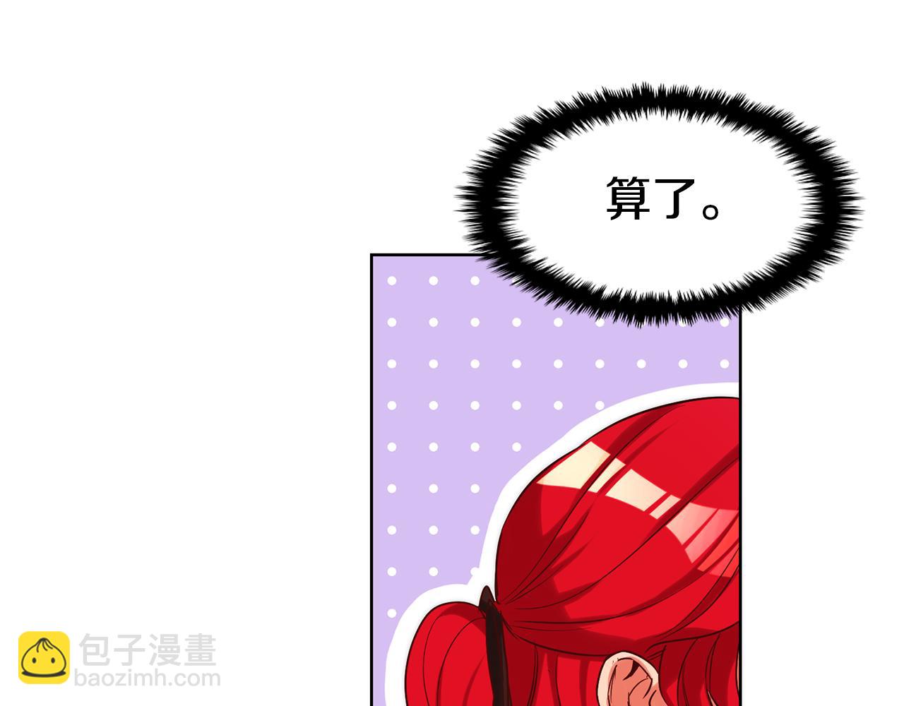 第78话 情感测试11