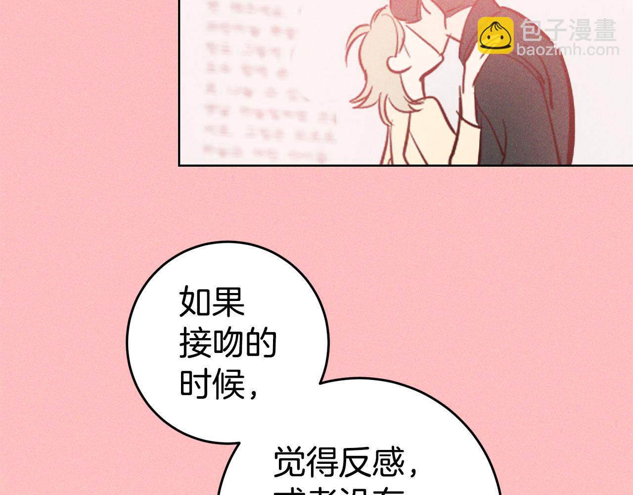 第78话 情感测试110