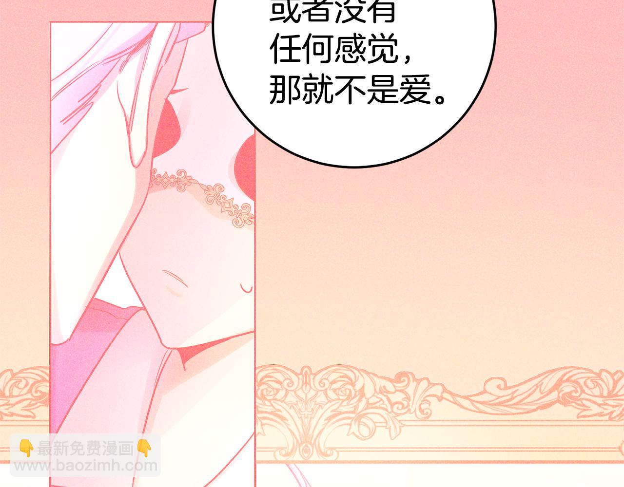 第78话 情感测试111