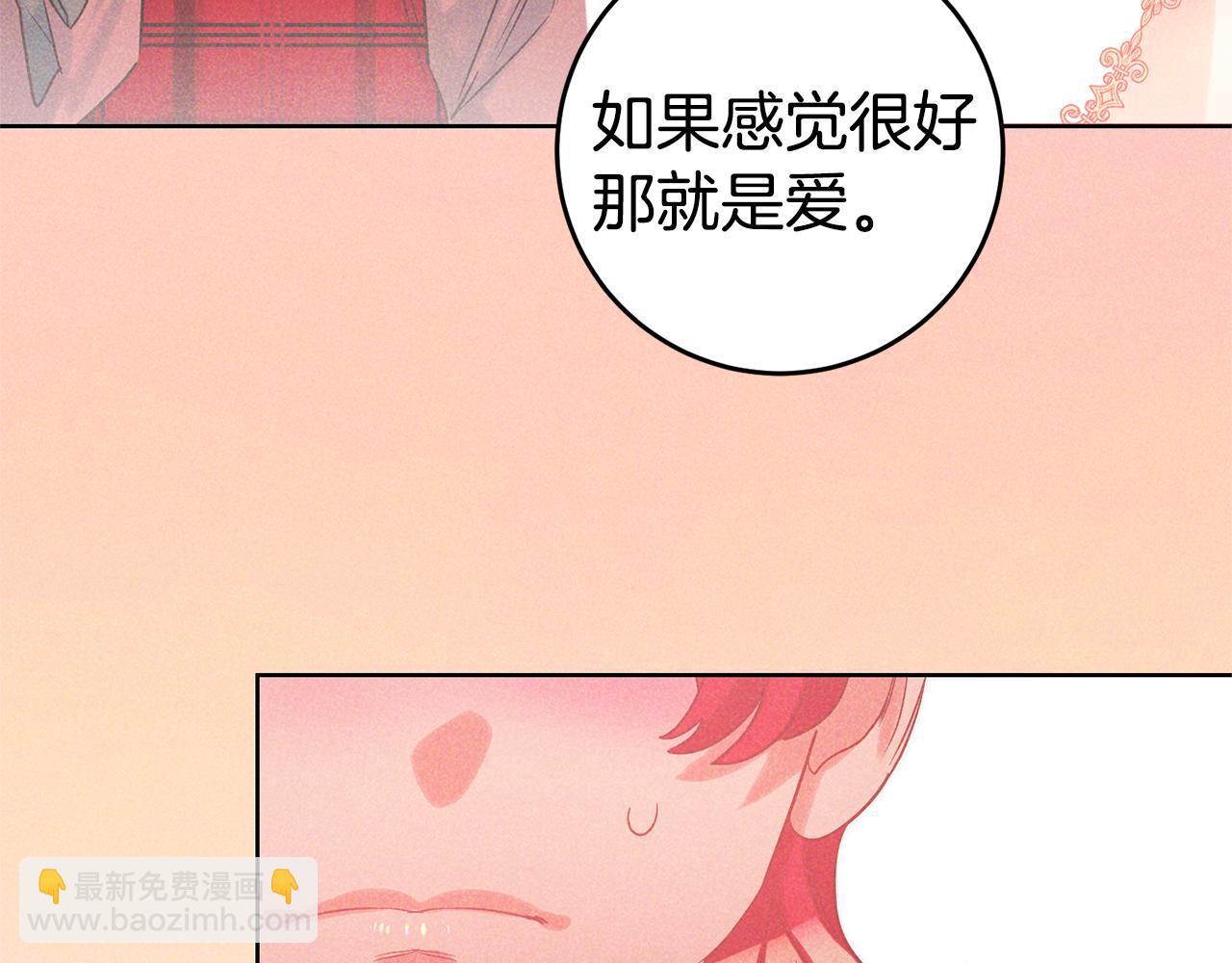 第78话 情感测试114