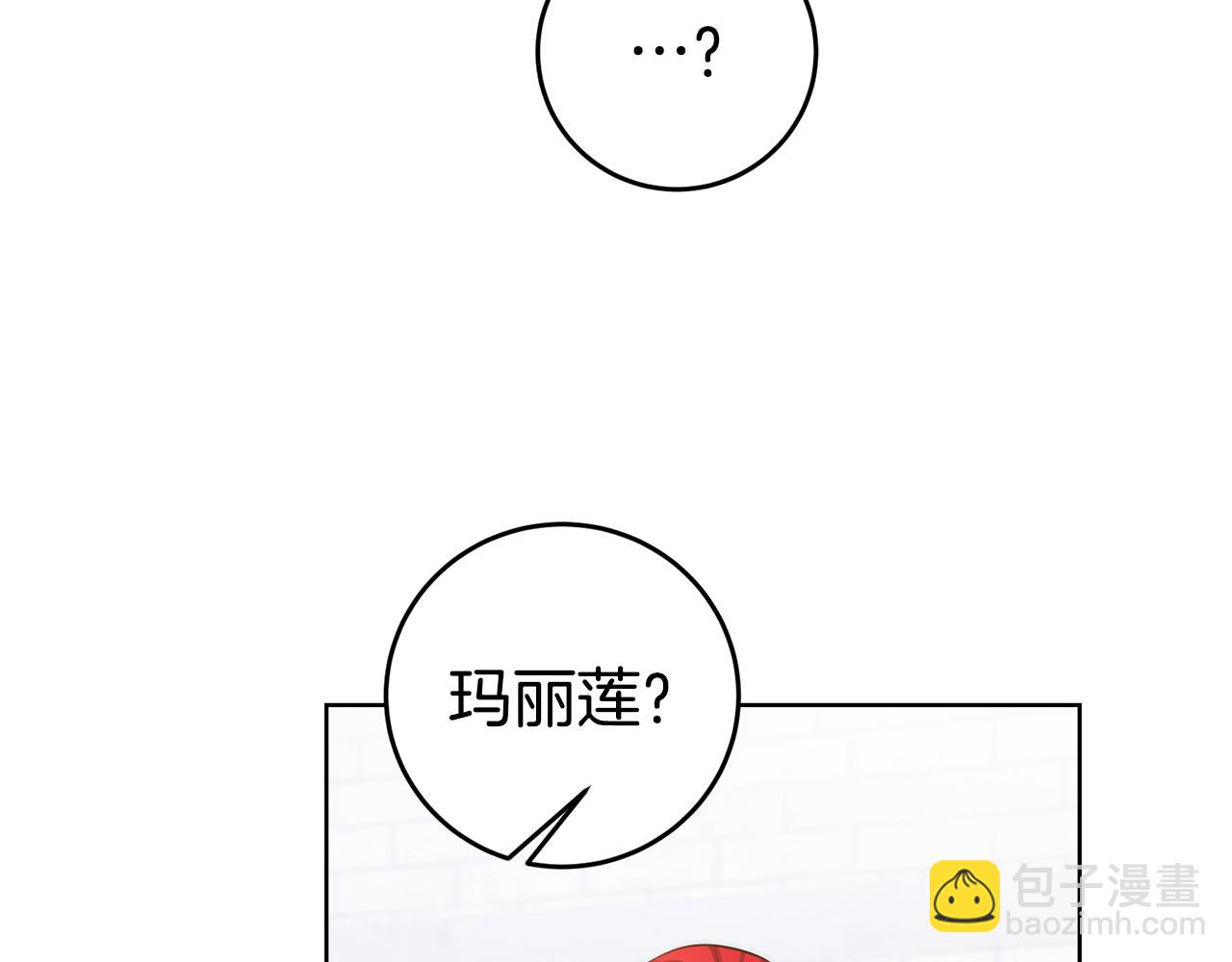 第78话 情感测试124