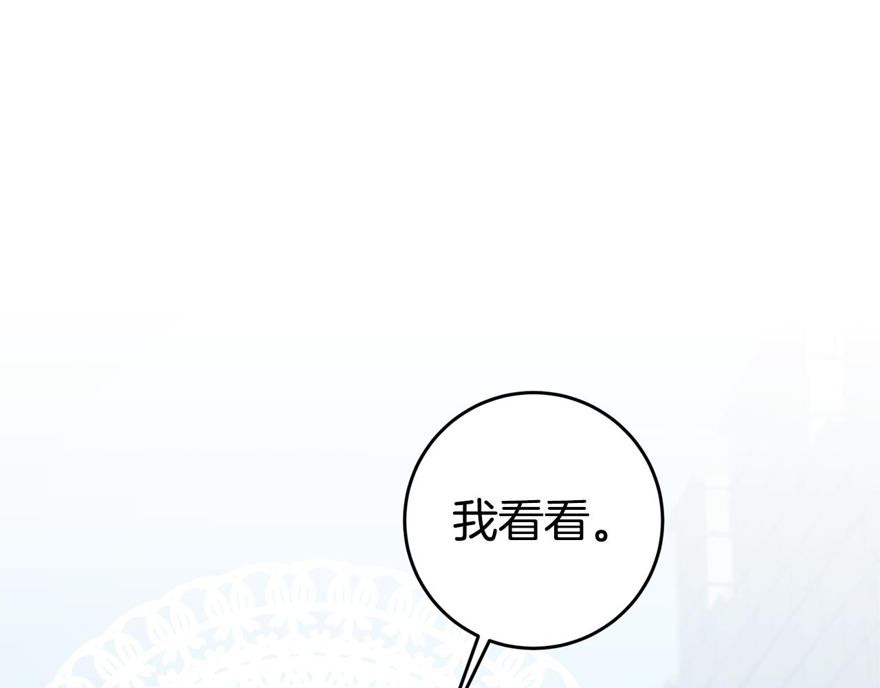 第78话 情感测试128