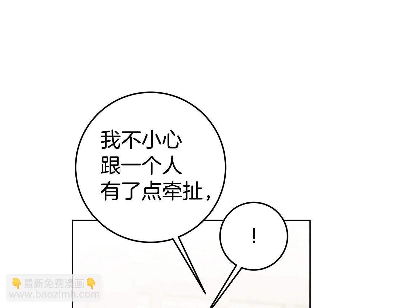第78话 情感测试13