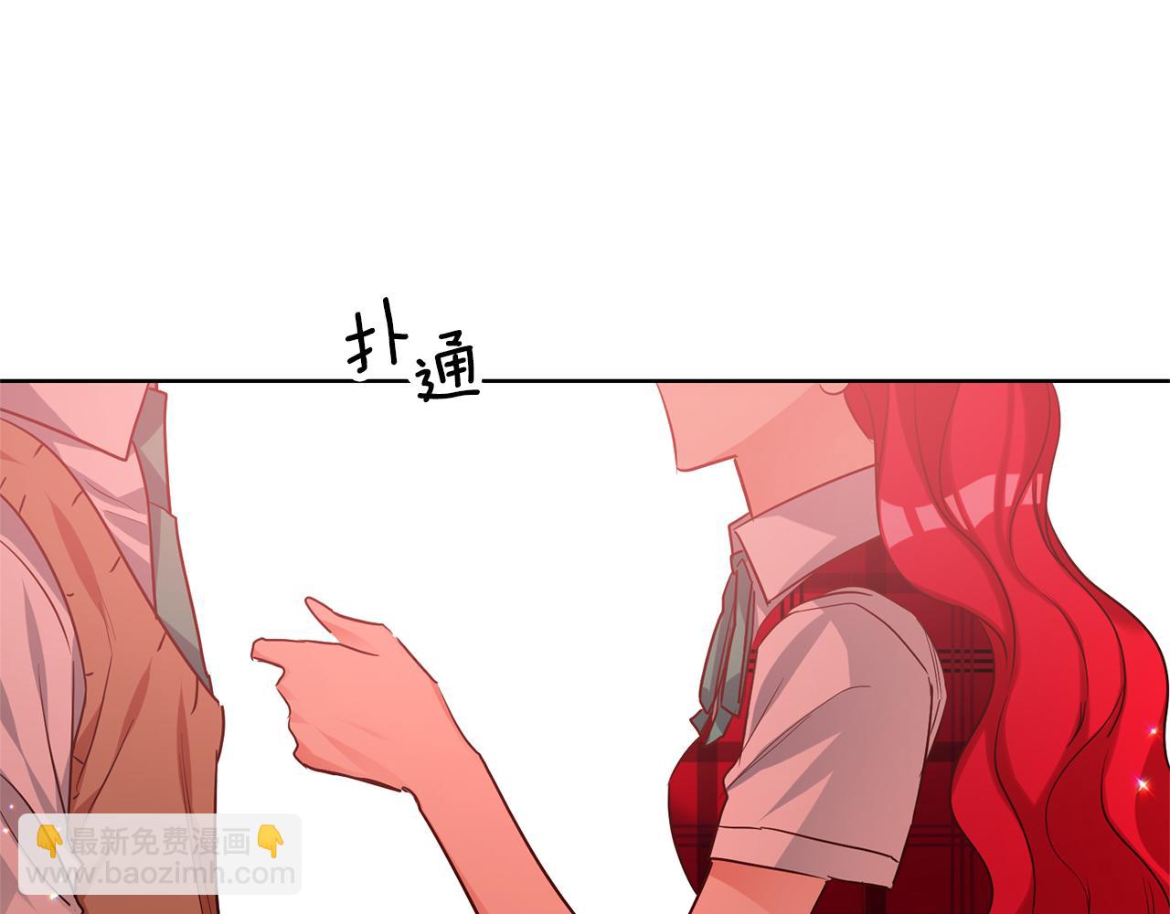 第78话 情感测试143