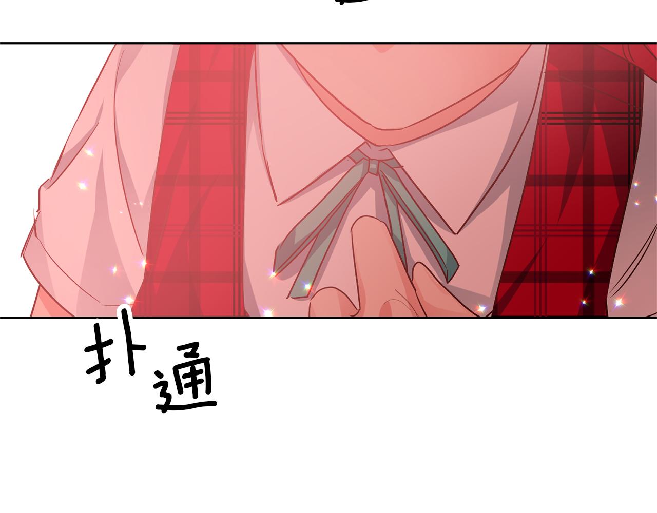 第78话 情感测试145