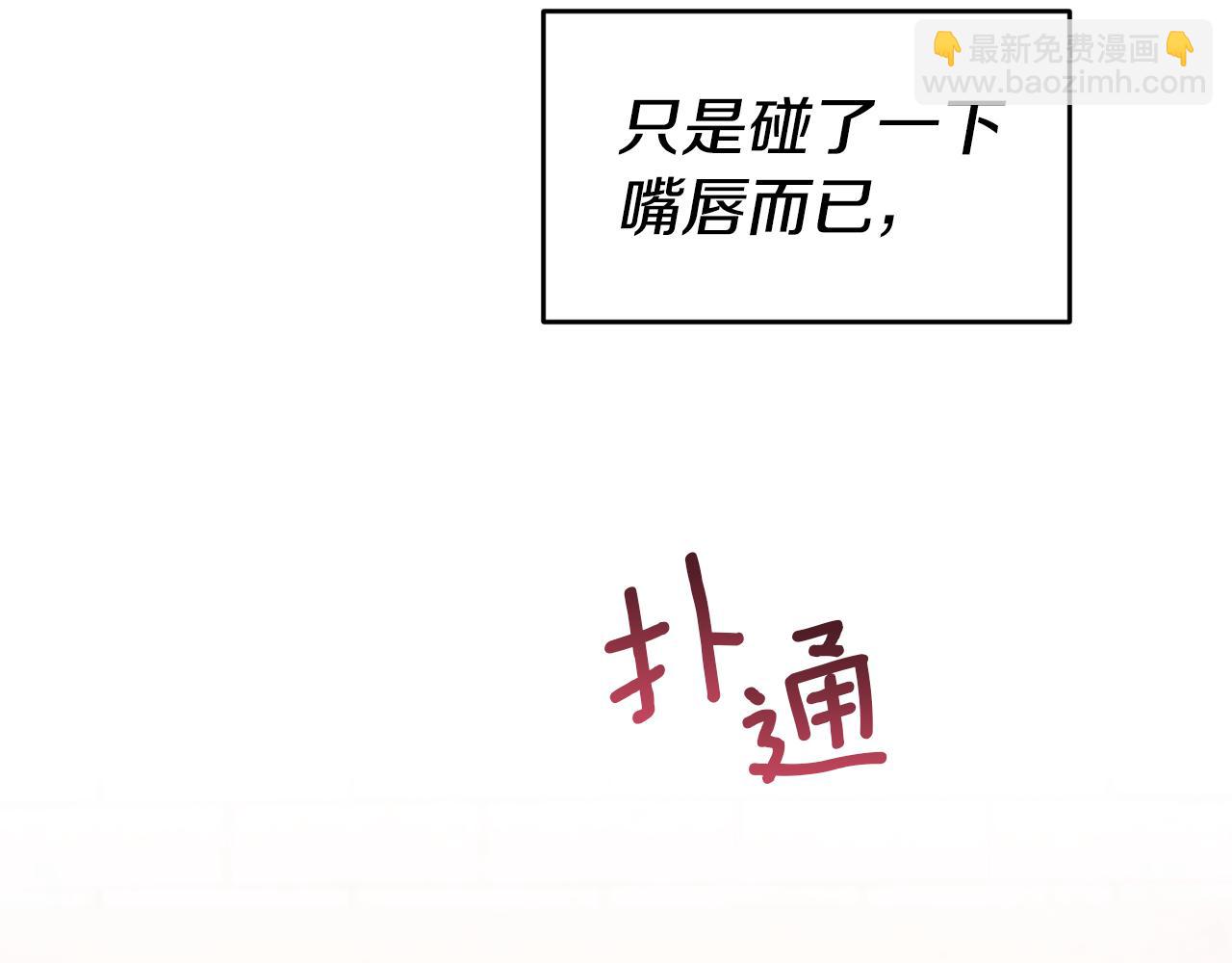 第78话 情感测试146