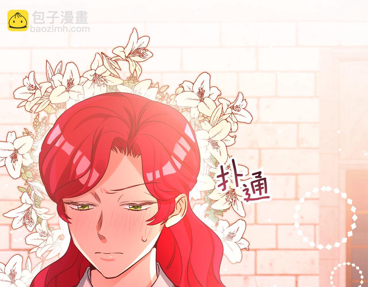 第78话 情感测试147
