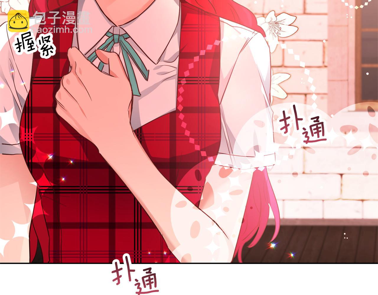 第78话 情感测试148