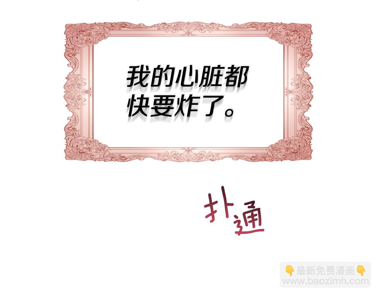 第78话 情感测试149