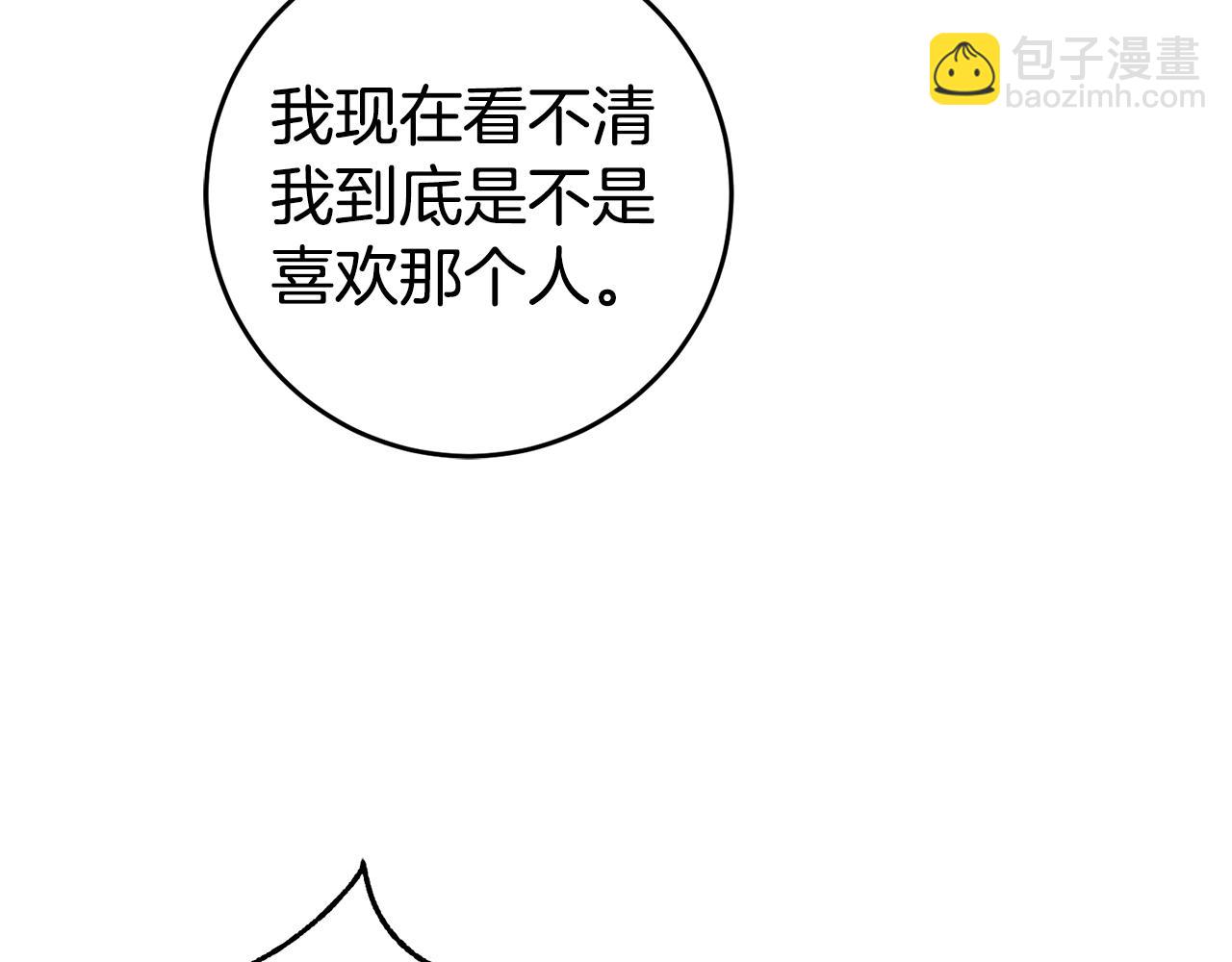 第78话 情感测试15