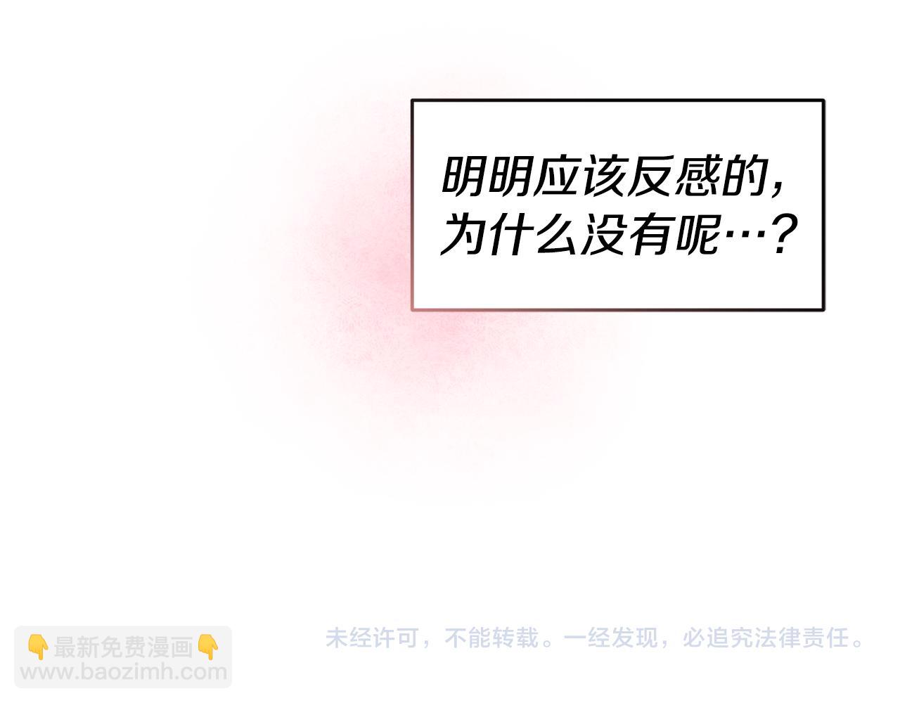 第78话 情感测试150