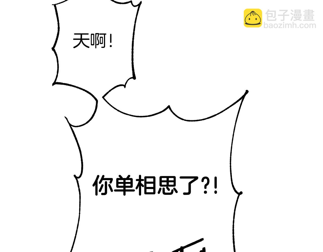 第78话 情感测试16