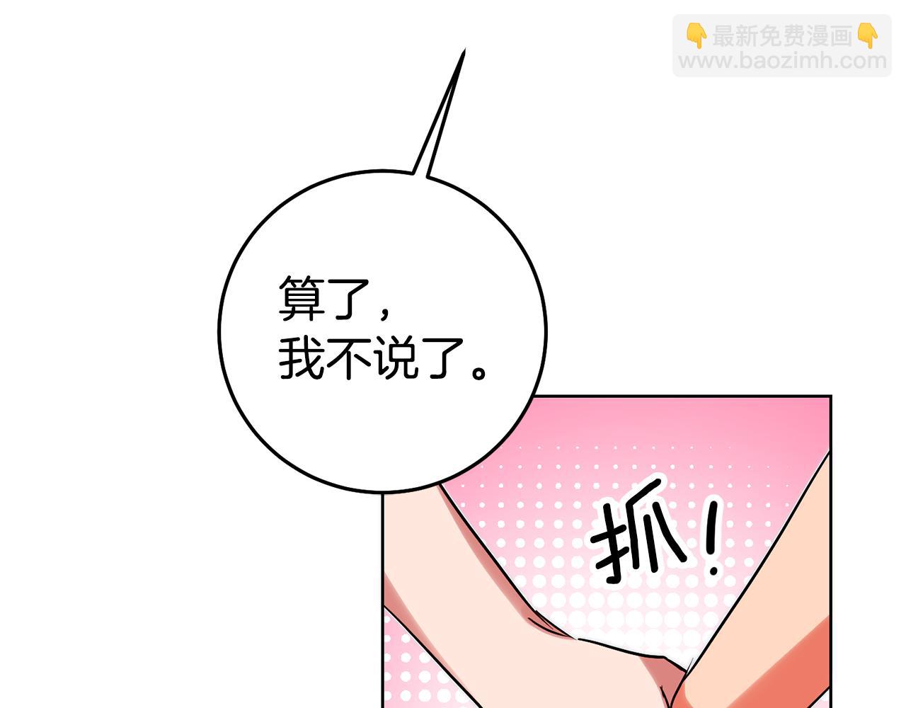 第78话 情感测试2